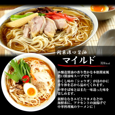 本場九州ラーメン専門店 醤油 ラーメン 詰め合わせ 3種6人前 メール便 本場九州 関東風濃口醤油にんにく風味 ショウガ風味 関西風薄口醤油 ギフト 御中元 内祝 保存食 非常食 まとめ買い 九州生麺 画像3