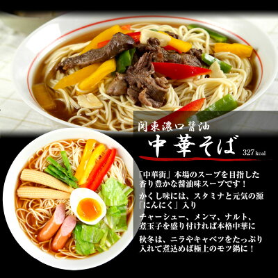 本場九州ラーメン専門店 醤油 ラーメン 詰め合わせ 3種6人前 メール便 本場九州 関東風濃口醤油にんにく風味 ショウガ風味 関西風薄口醤油 ギフト 御中元 内祝 保存食 非常食 まとめ買い 九州生麺 画像2