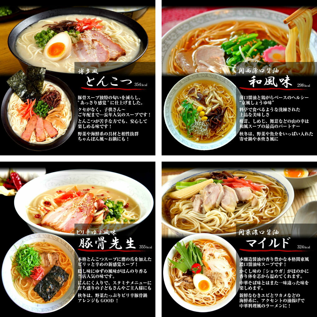 ＼2セット購入で替玉付／本場九州 ラーメン セット 選べる 8種6人前 福岡博多 豚骨ラーメン 醤油ラーメン みそラーメン 塩ラーメン 食べ比べ お試し お取り寄せ ご当地 とんこつ みそ しお しょうゆ ギフト 御歳暮 御年賀 九州生麺