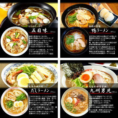 本場九州ラーメン専門店 \2セット購入で替玉付/本場九州 醤油ラーメン セット 選べる しょうゆ スープ7種 6人前 ご当地 関東 濃口 関西 薄口 京風 魚介 だし 鴨 あんかけ 中華そば 醤油豚骨 らーめん 食べ比べ お試し お取り寄せ 景品 贈答 ギフト 御中元 内祝 九州生麺 常温保存10ヶ月 画像3