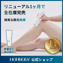 【公式】 ボディTrimmer 脱毛器 除毛機 毛根脱毛器 全身, 腕足顔 3 in 1 脱毛器 USB給電式 ワックス脱毛ビキニ脱毛 [GIFTブースティング...