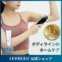 【公式】 DBL Shot 美顔器フェイス 全身 4 in 1 マッサージ 体のスタイル矯正 エステティック マッサージャー 高周波 中周波 [GIFTブーステ...