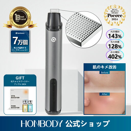 【公式】 ニードルポテンショット 美顔器 毛穴ブースター ビタブースター アンプル付き マイクロニードル フェイシャル ラディアンス 毛穴 シミケア 【公式】 ニードルポテンショット 美顔器 毛穴ブースター ビタブースター アンプル付き マイクロニードル フェイシャル ラディアンス 毛穴 シミケア