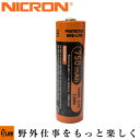 Nicron NRB-L750 14500 3.7V 750mAh リチウムイオン電池【6920383800599】「LEDライト用電池」