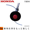 【ポイント5倍◆5月1日限定】ホンダ純正部品 ホンダ刈払機 ナイロンコードカッター仕様 UMK425H1-UTHT/UMR425K2-LTJT用 ナイロンカッタ...