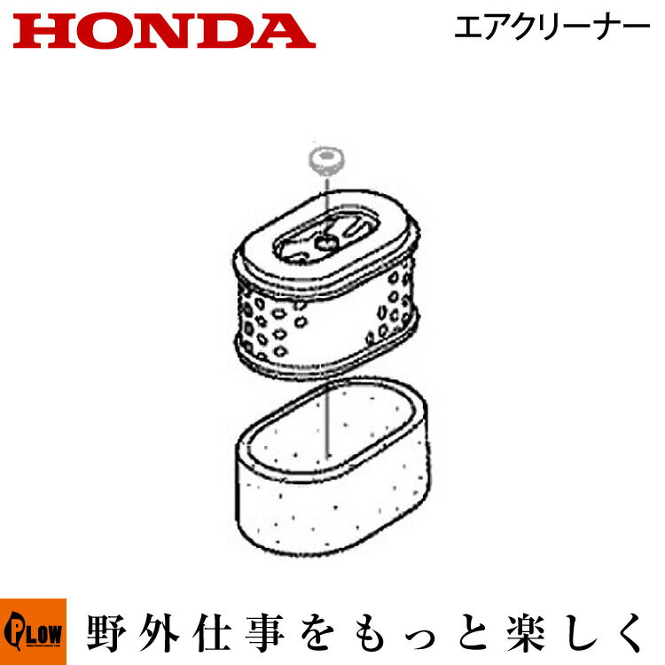 【ポイント5倍◆6月1日限定】ホンダ純正部品　エレメント,エアークリーナー　F502用　 【17210-Z1T-A11】