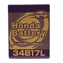 ホンダ バッテリー Honda Battery 34B17L 【適用型式/ホンダ除雪機 HSS970i HSS1170i HSS1180i】31500-SAA-505