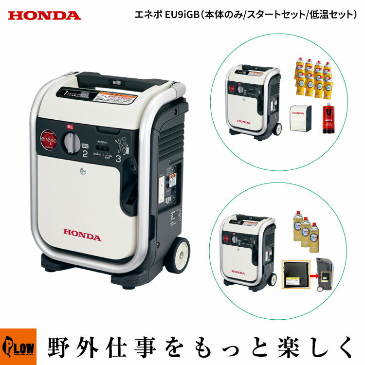 楽天市場】発電機honda ex22の通販 楽天市場】発電機honda ex22の通販