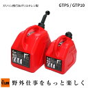 PLOW ガソリン携行缶 高密度ポリエチレン製