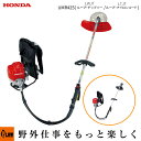 「HONDA ホンダ」 草刈機 刈払機 UMR425K2-LWJT LTJT 背負式 4サイクルエンジン ループハンドル背負式 チップソー ナイロンコードカッタ...
