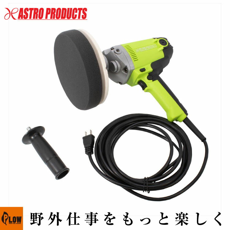 楽天市場】アストロプロダクツ 発電機の通販 楽天市場】アストロプロダクツ 発電機の通販