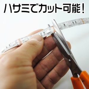 【自動車整備設備機器】 AP LEDテープライト 1M レッド [アストロプロダクツ・ASTROPRODUCTS]
