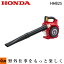 οȯϥۥ֥HHB25JWTϥǥ HONDA 󥸥󼰥֥ 4ȥ 󥸥֥ ֥