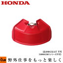 ホンダ純正部品 ホンダ刈払機 UMK425/UMK435/UMR425 飛散防護カバー交換セット【ディフレクターグラス】