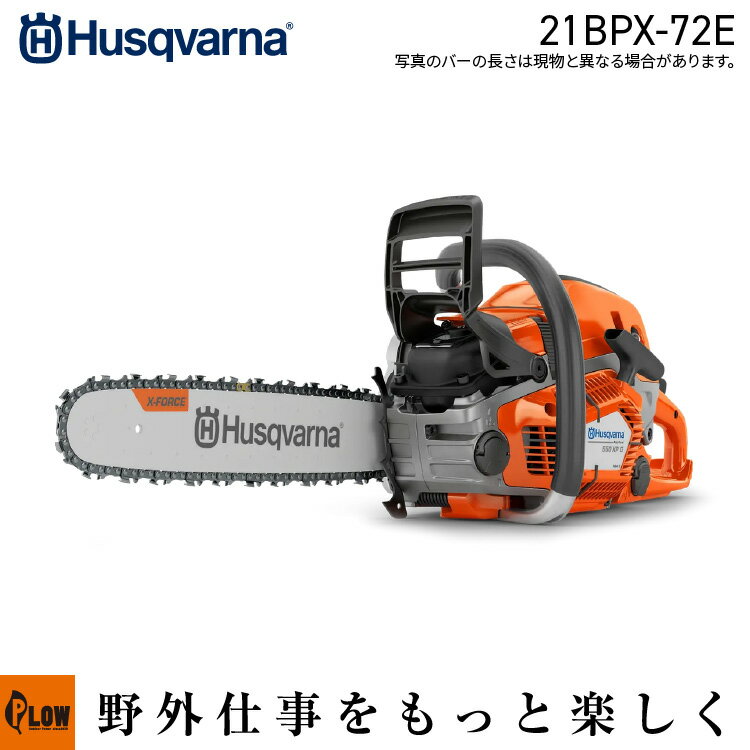 【数量限定目立てキット付き】ハスクバーナ チェンソー550XPG MarkII 18RT|21BPX-72E【967690951】Auto..