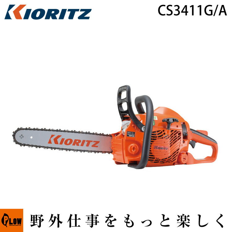楽天市場】共立 チェンソー cs3611gの通販 楽天市場】共立 チェンソー cs3611gの通販