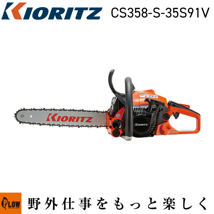 ڿ̸Ωƥåդ۶ΩޤӤ 󥽡 CS358-S/35S91VCS358-S-35S91V