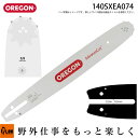 OREGON オレゴン チェンソー用ガイドバー アドバンスカット 3/8 140SXEA074 バー長さ14インチ