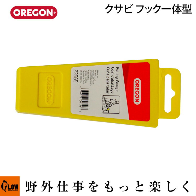 樂天商城 - [ポイント5倍◆6月1日限定] OREGON オレゴン クサビ　　フック一体型 23565