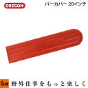 【ポイント5倍◆5月1日限定】 OREGON オレゴン バーカバー　20インチ 28933 その1