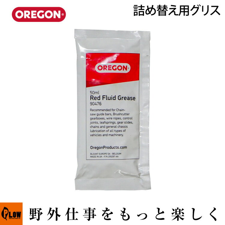樂天商城 - OREGON オレゴン 詰め替え用グリス 90476