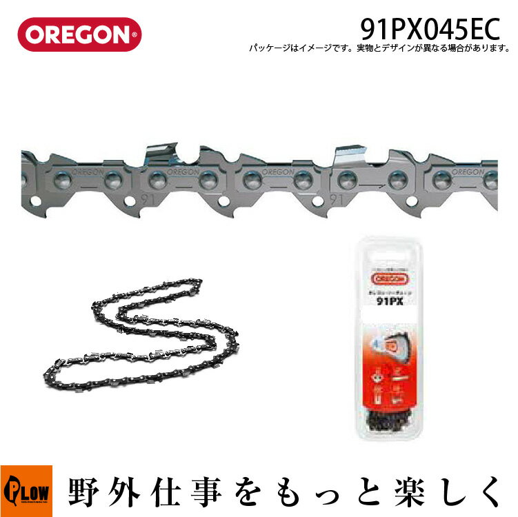 OREGON オレゴン ブリスターパックチェーン アドバンスカット 91PX045EC