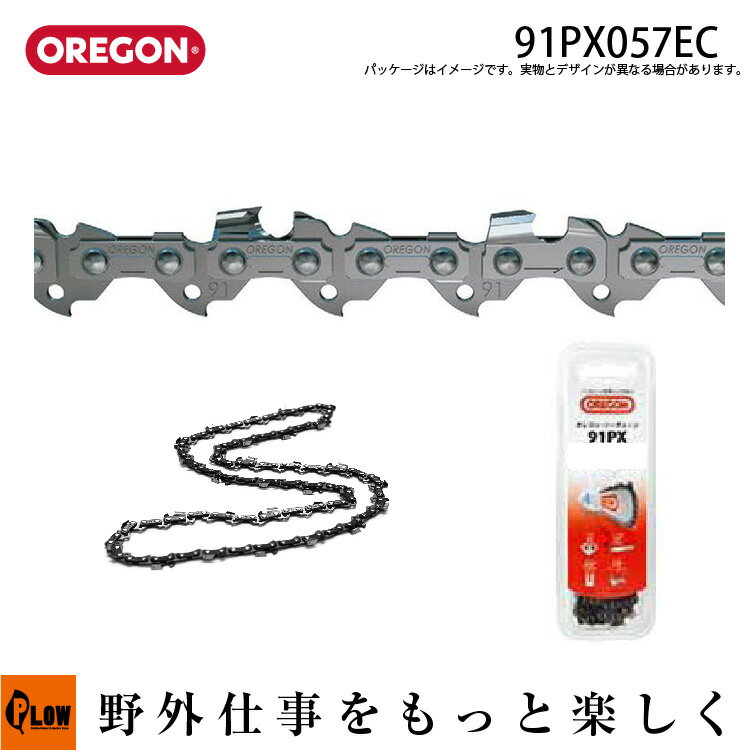 【ポイント5倍◆6月1日限定】OREGON オレゴン ブリスターパックチェーン アドバンスカット 91PX057EC