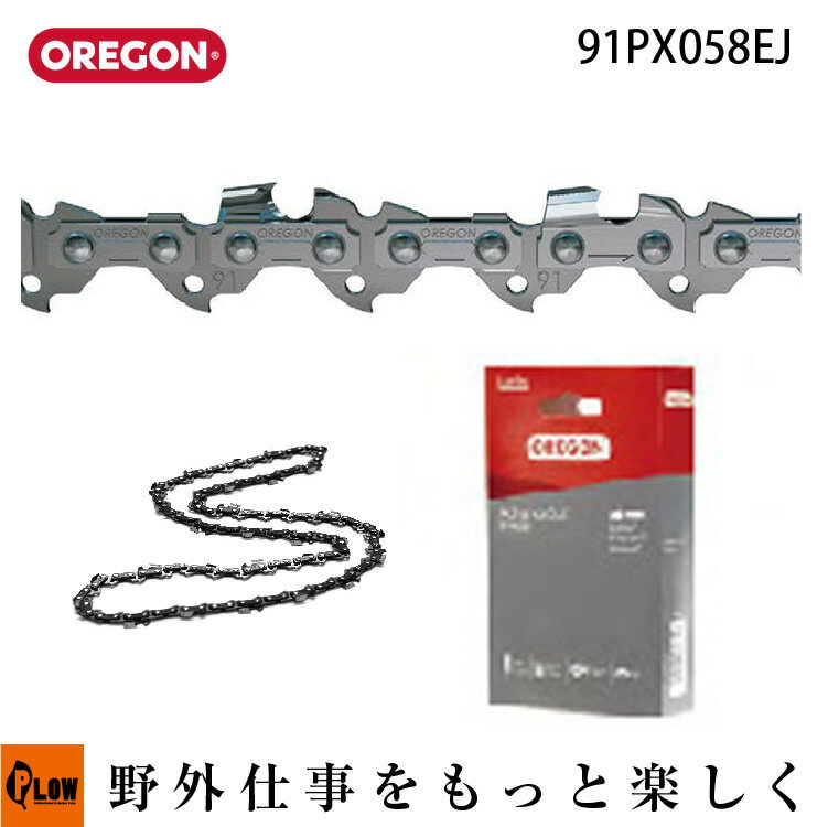 【ポイント5倍◆6月1日限定】OREGON オレゴン ループチェーン アドバンスカット 91PX058EJ