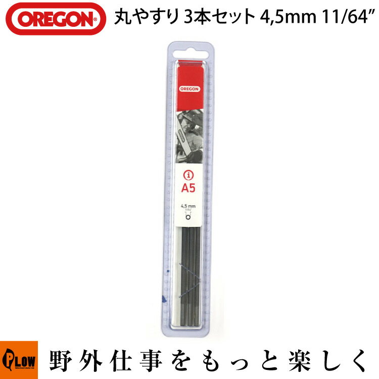 OREGON 쥴 ݥ䥹ꡡ34.5mm11/64