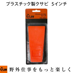 https://thumbnail.image.rakuten.co.jp/@0_mall/honda-walk/cabinet/chainsaw/ph-cha-wg5.jpg