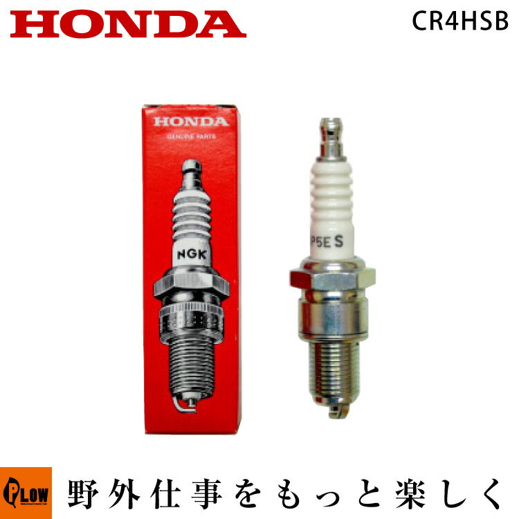 ホンダ発電機 スパー