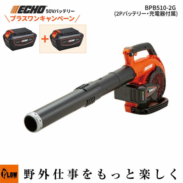 楽天市場】ブロア 充電 バッテリー2個の通販