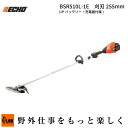 エコー/ECHO 50Vバッテリー刈払機 ループハンドル(BSR510L-1G/バッテリー・充電器付き/草刈機/ガーデニング/園芸/庭手入れ/255mmチップソ...