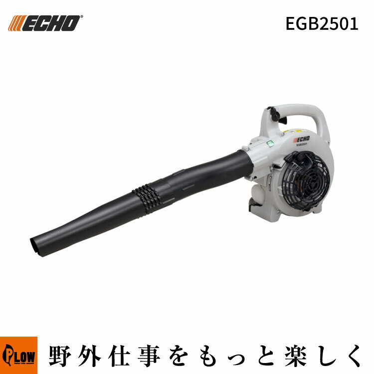 楽天市場】echo ブロワーの通販 楽天市場】echo ブロワーの通販
