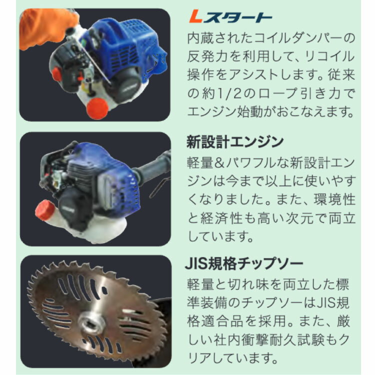 ECHO エコー 刈払機　草刈機（EGT262DX　2サイクル Uハンドル エンジン始動 刈刃25...