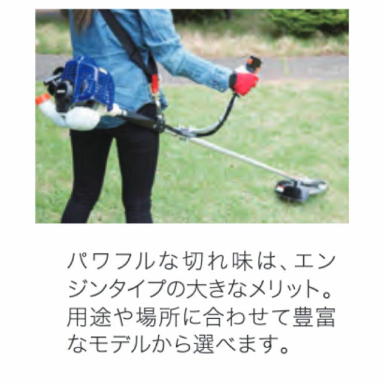 ECHO エコー 刈払機　草刈機（EGT262DX　2サイクル Uハンドル エンジン始動 刈刃25...