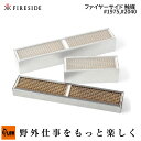 「Fireside/ファイヤーサイド」ファイヤーサイド 触媒 #1975,#2040 (35353/アウトドア/薪ストーブ関連)(4)