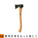 【ポイント5倍◆5月1日限定】Fireside〔ファイヤーサイド〕小型フォレスト【420】「アウトドア/薪づくり/片手斧」