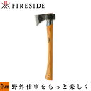 【ポイント5倍◆5月1日限定】Fireside〔ファイヤーサイド〕グレンスフォシュ・ブルーク アウトドア アックス【425】本革ケース付キ「アウトドア/薪割り/...