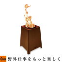 Fireside〔ファイヤーサイド〕 QUAD【81050】「アウトドア」「焚き火バーナー」「野外料理」「ペレットバーナー」