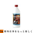 Fireside〔ファイヤーサイド〕 ジェル着火剤【81053】「アウトドア」「焚き火バーナー」「野外料理」「ペレットバーナー」
