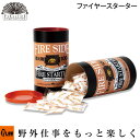 【ポイント5倍◆5月1日限定】 Fireside ファイヤーサイド ファイヤースターター 着火剤 B100 着火材 焚き付け 焚き火