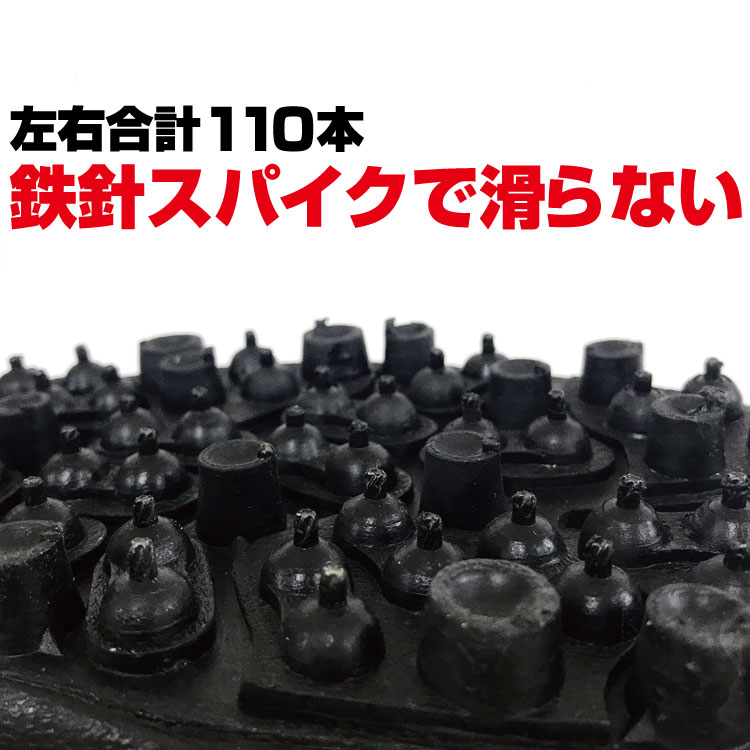 〔荘快堂〕安全スパイクシューズ 山彦 先鉄芯入...の紹介画像3