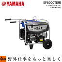 ヤマハ発電機オプション EF6000TE 2014年以降モデル用 ホイールキット（発電機本体は含まれません）納期