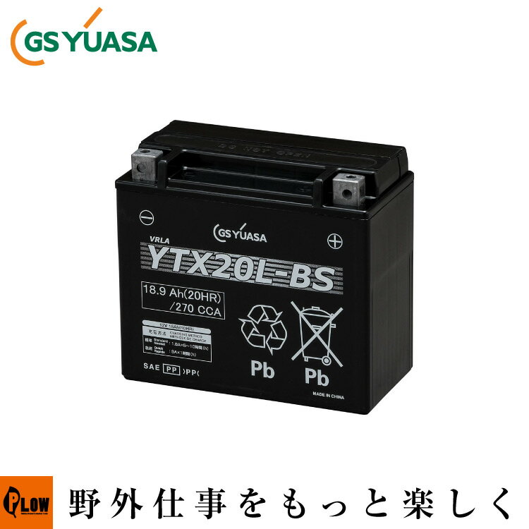 ヤマハ純正部品　バッテリー　YTX20-BS-GY　EF4000iSE/EF5500iSDE用　【90793-26123】