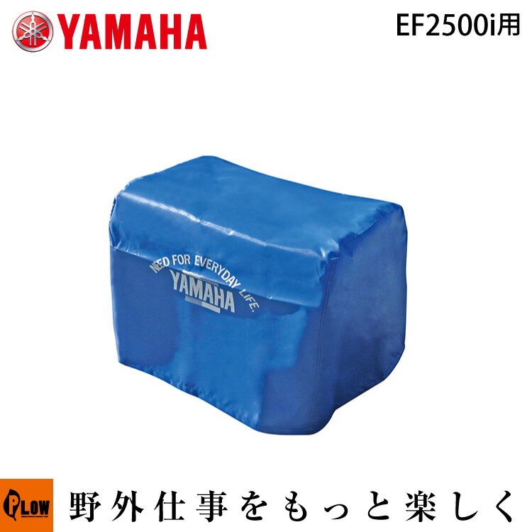 楽天市場】ヤマハ ef2500iの通販 楽天市場】ヤマハ ef2500iの通販