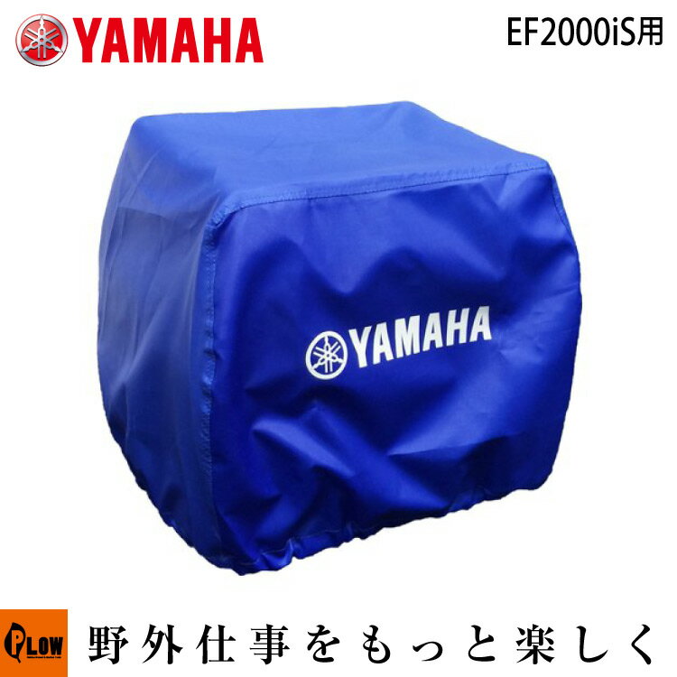 楽天市場】ヤマハ ef2300の通販 楽天市場】ヤマハ ef2300の通販