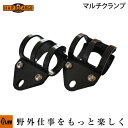 【メーカー直送&代引不可】 エフクラス ハードカーゴ B:ライトクランプ 2個セット HARD CARGO 軽トラ アタッチメント