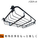 【メーカー直送&代引不可】 エフクラス ハードカーゴ バスケット HARD CARGO 軽トラ アタッチメント