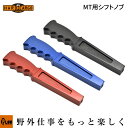【メーカー直送&代引不可】 エフクラス ハードカーゴ MT用シフトノブ HARD CARGO 軽トラ アタッチメント
